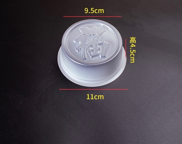 Khuôn Nhựa Vía Thần Tài Tròn - 10.5cm Cao 4.5cm