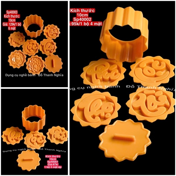 Khuôn Ấn Xôi Cánh Sen VT07 - Set 4 Phúc Lộc Thọ Tài 10cm
