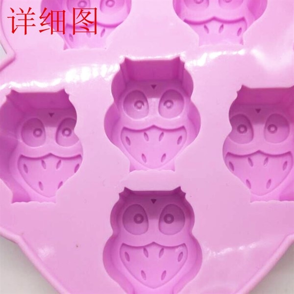 Khuôn Silicon - Động Vật - Chim Cú Mèo - Vĩ 6c