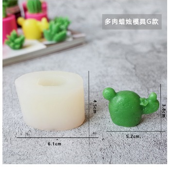 Khuôn Silicon - Sen Đá ĐỨNG  - 5.5x3.8cm - 2 Chỉa Hoa