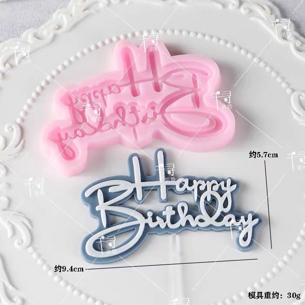 Khuôn Silicon - Chữ Happy - Đứng 9.4cm