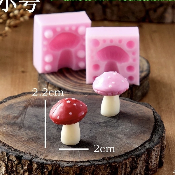 Khuôn Silicon - Rau Củ - Nấm  Gỗ 2 Mảnh 2.2cm