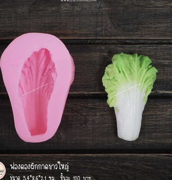 Khuôn Silicon - Rau Củ - Cải Thảo 8.6cm