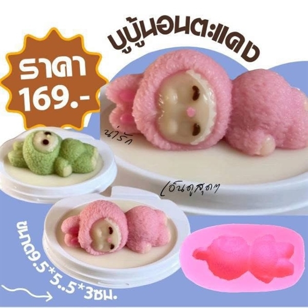 Khuôn Silicon - Labubu Nằm Nghiêng 9cm