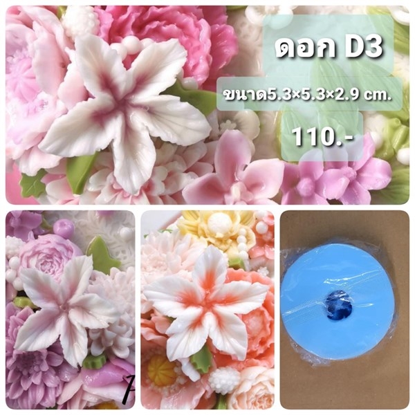 Khuôn Silicon - Hoa Lan màu xanh - 6cm - 5 Cánh SL90 D3 màu xanh