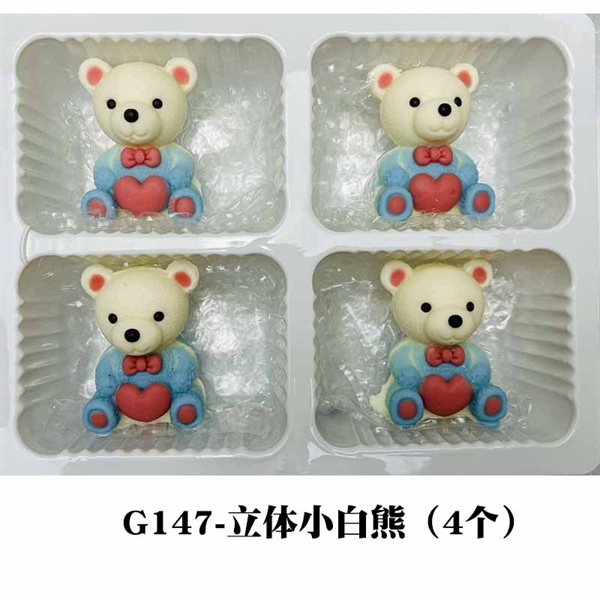 Khuôn Silicon - Động Vật - Gấu Tim 2 Mảnh