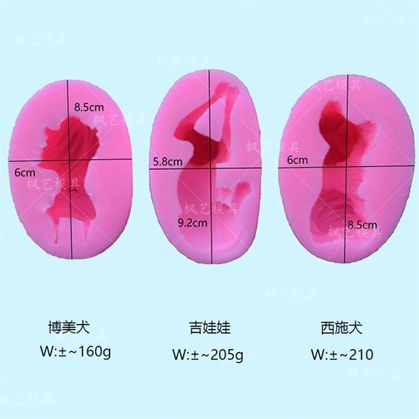 Khuôn Silicon - Động Vật - Chó Chiwawa