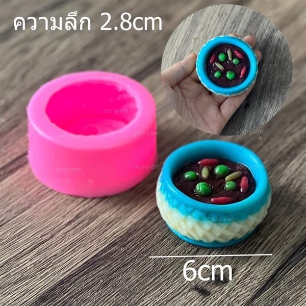 Khuôn Silicon - Món Ăn - Chén Nước Chấm