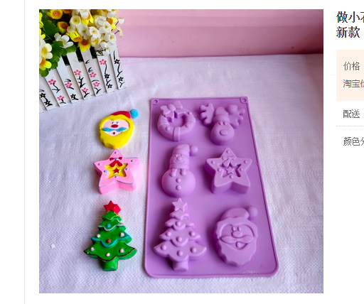 Khuôn Silicon - Noel - Vĩ TH Tuần Lộc Sao Thông 6c