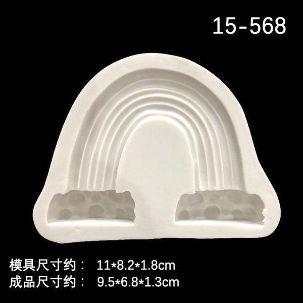 Khuôn Silicon - Bầu Trời - Cầu Vồng - 11cm