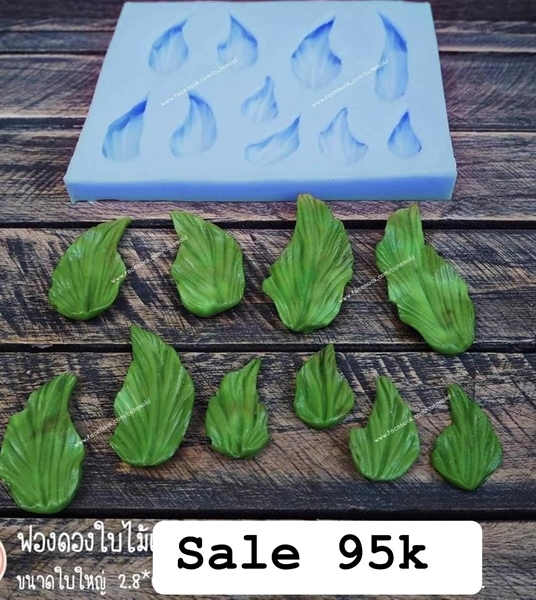 Khuôn Silicon - Lá Loa Kèn - TuLip 10c (B244)