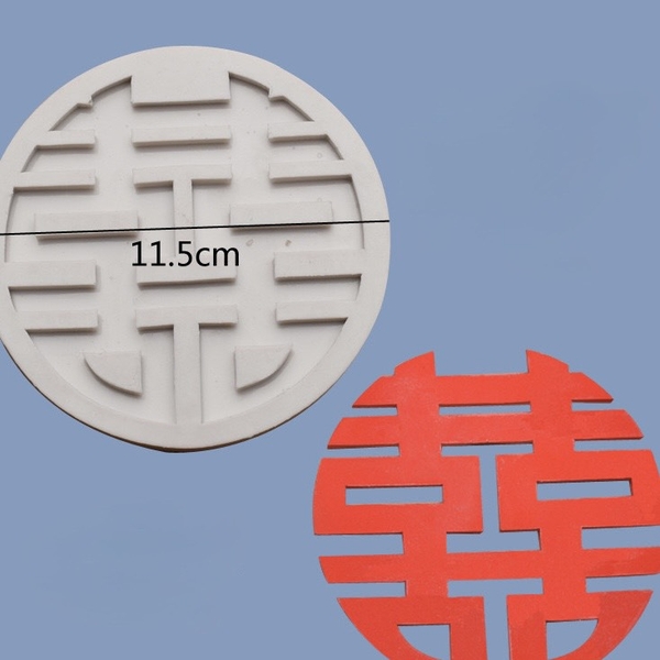 Khuôn Silicon - Chữ Song Hỷ - Tròn 11.5cm