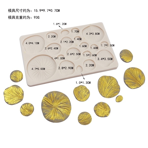Khuôn Silicon - Nấm Lá Quạt 9c