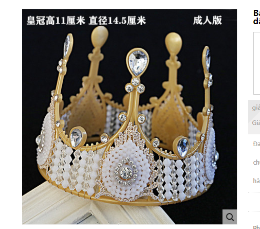 Vương Miện - PKD - Hoàng Gia