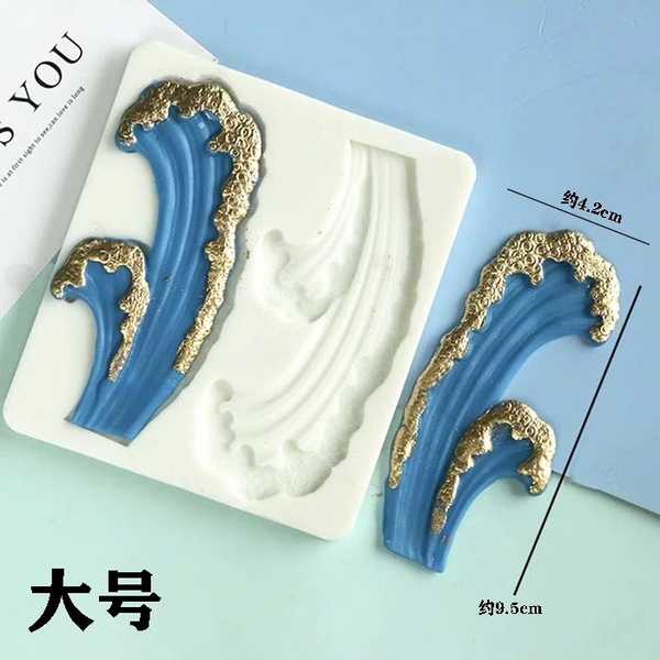 Khuôn Silicon - Biển - Ngọn Sóng 2c - 10.5cm