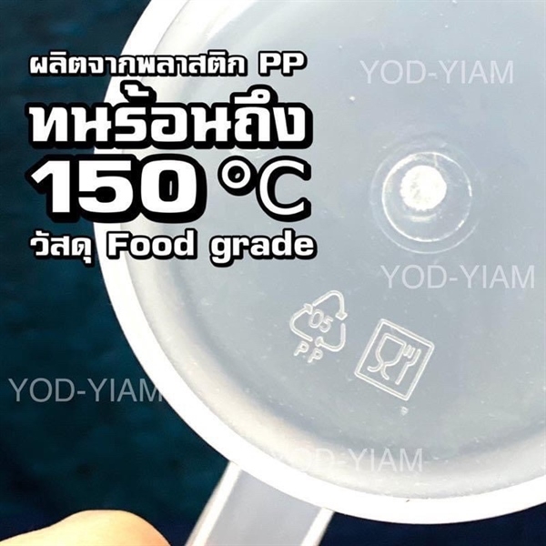 Dụng Cụ Đong - Ca Nhựa