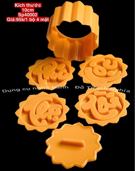 Khuôn Ấn Xôi Cánh Sen VT07 - Set 4 Phúc Lộc Thọ Tài 10cm