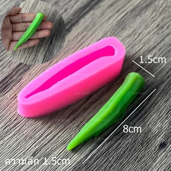 Khuôn Silicon - Rau Củ - Đậu Bắp