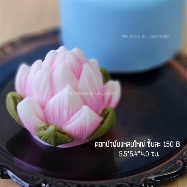 Khuôn Silicon - Hoa Sen Nụ - 4.5cm Búp