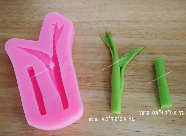 Khuôn Silicon - Rau Củ - Rau Muống 2c