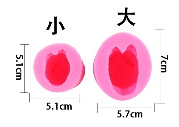 Khuôn Silicon - Động Vật - Chim Cú Mèo - Cú Mèo Set 2 To