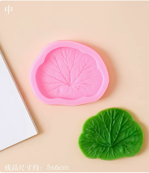 Khuôn Silicon - Lá Sen - 6.4cm x 5cm