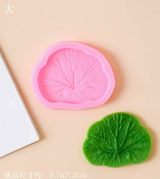 Khuôn Silicon - Lá Sen - 7.3cm x 5.7cm
