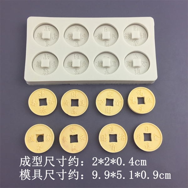 Khuôn Silicon - Thỏi Vàng - Đồng Tiền Tròn 2cm 8c