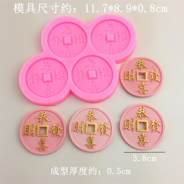 Khuôn Silicon - Thỏi Vàng - Đồng Tiền Tròn 3.8cm 4c