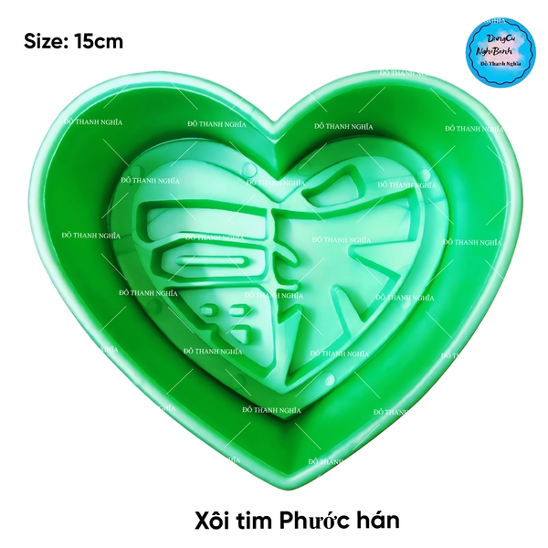 Khuôn Ấn Xôi - Tim NL - 15cm - Phước - Hán