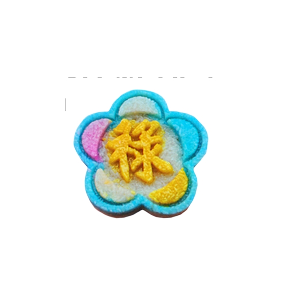 Khuôn Ấn Xôi - Mai 5 Cánh NL - 16cm - Lộc - Hán