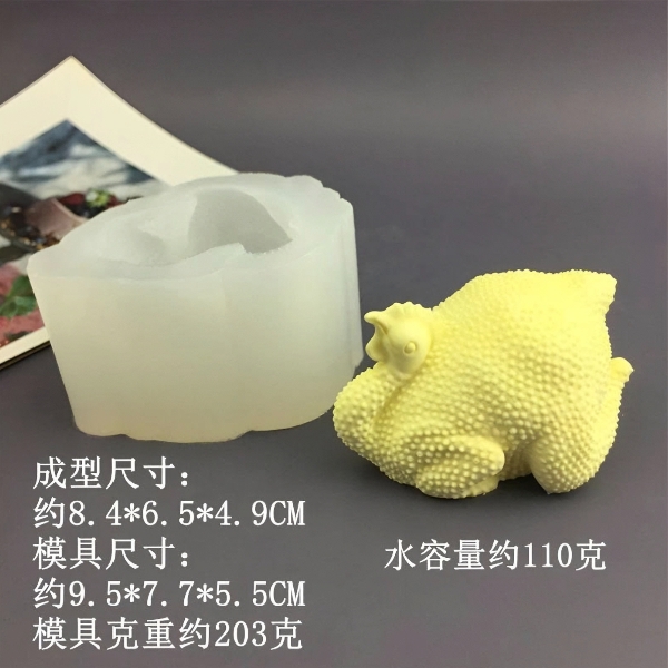 Khuôn Silicon - Động Vật - Con Gà Quay