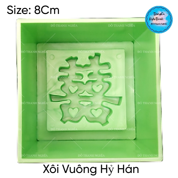 Khuôn Ấn Xôi - Vuông NL - 8cm - Song Hỷ - Hán