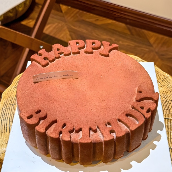 Khuôn Silicon - Đế Hình Tròn Happy 15cm