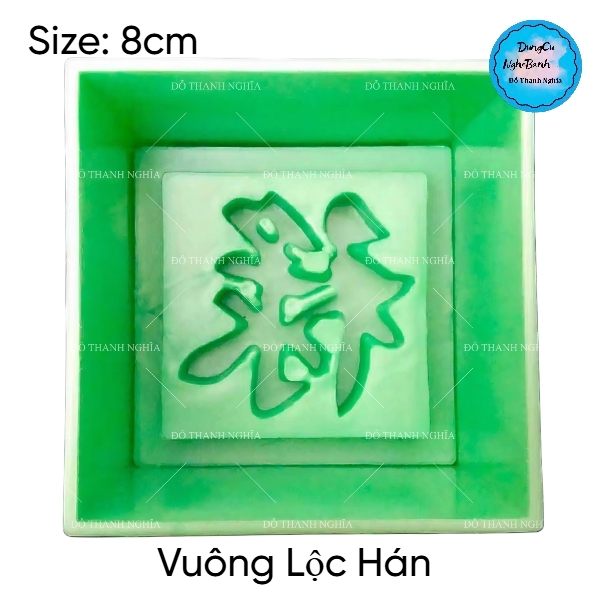 Khuôn Ấn Xôi - Vuông NL - 8cm - Lộc - Hán