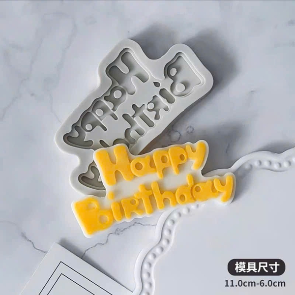 Khuôn Silicon - Chữ Happy - Kiểu 9x4cm