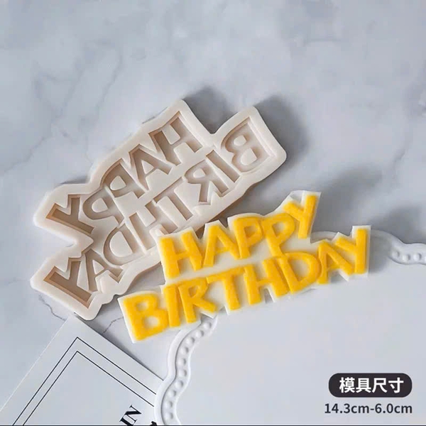 Khuôn Silicon - Chữ Happy - Hoa Đứng 15x6.5cm