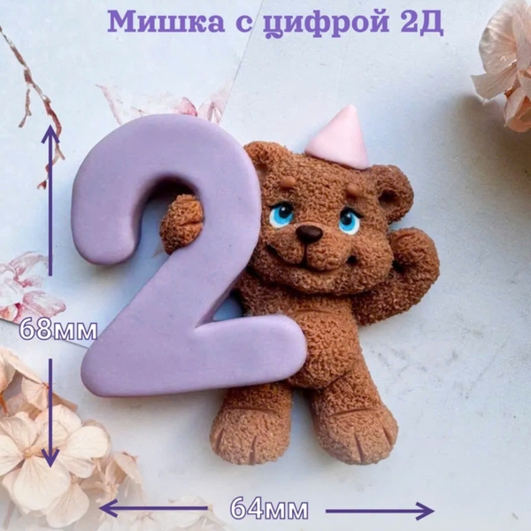 Khuôn Silicon - Số Gấu Số 4 (0-9)