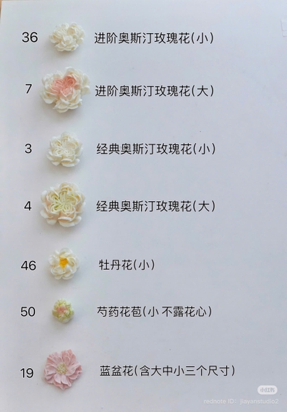 Khuôn Silicon - Hoa Hàn Quốc - H1