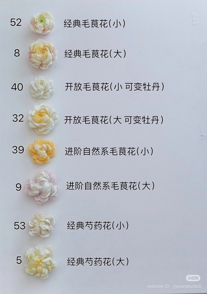 Khuôn Silicon - Hoa Hàn Quốc - H45