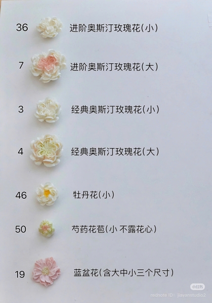 Khuôn Silicon - Hoa Hàn Quốc - H49