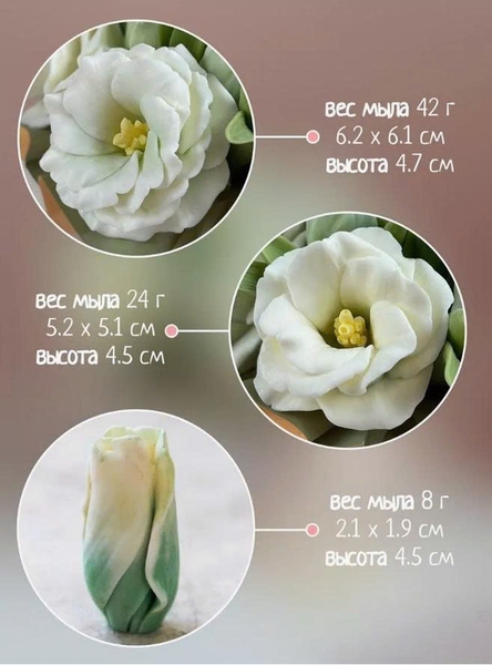 Khuôn Silicon - Hoa Cúc -Nụ Cát Tường 2.1cm