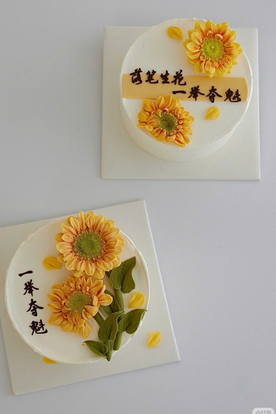 Khuôn Silicon - Hoa Hàn Quốc -Hướng Dương H80