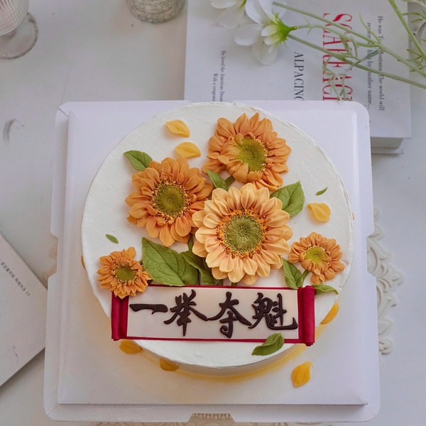 Khuôn Silicon - Hoa Hàn Quốc -Hướng Dương H91