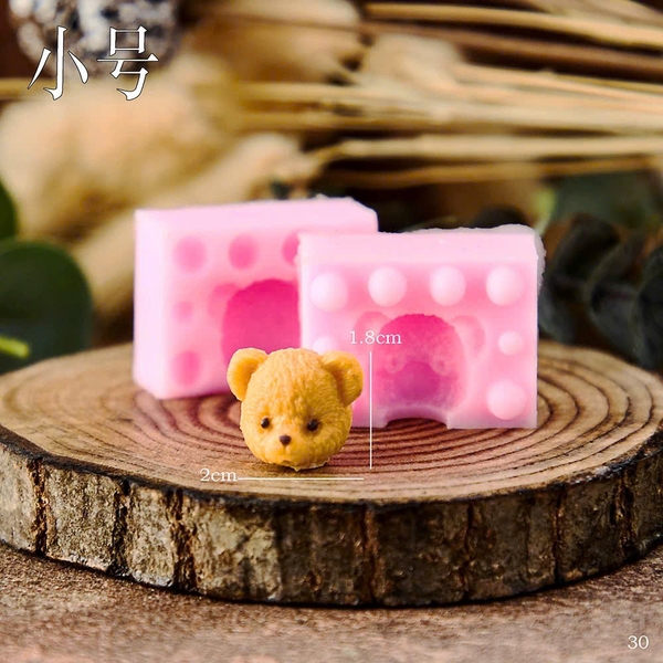 Khuôn Silicon - Động Vật - Gấu Honey 2 Mảnh 2.5cm
