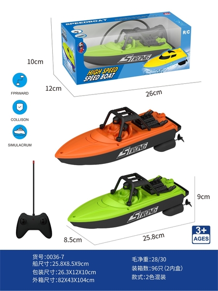 _0036-7  HỘP TÀU CÓ NGƯỜI ĐIỀU KHIỂN (CANO)