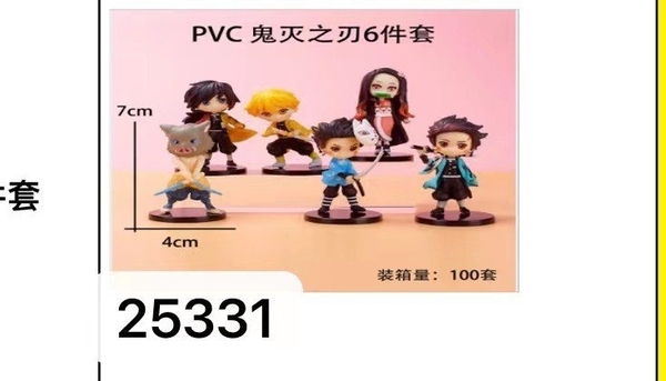 25331 TÚI MÔ HÌNH NHÂN VẬT THANH GƯƠM DIỆT QUỶ 6C NHỎ