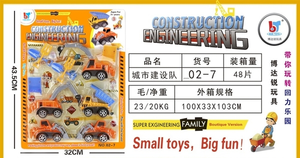 _02-7  VỈ XE CÔNG TRÌNH 5C ĐỦ MẪU (CÀO, XÚC, BEN)