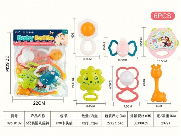 326-B139 TÚI LẮC TREO NÔI 6 MÓN (HƯƠU CAO CỔ, BÔNG HOA, LẮC ĐẬP TAY)