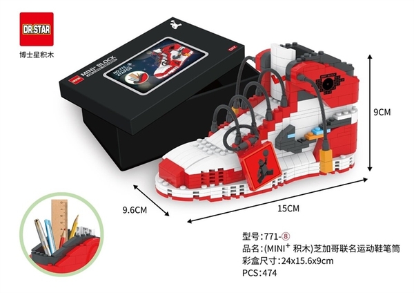 771-8 HỘP LOGO RÁP GIÀY ĐỰNG BÚT VIẾT